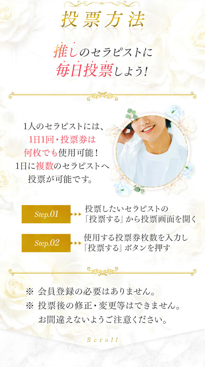 協賛
